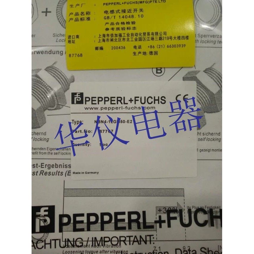 热销全新倍加福接近开关传感器NBN4-12GM50-E2【实物拍摄】,电子/电工,感应开关,淘宝优惠券,粉丝福利购,淘宝优惠卷