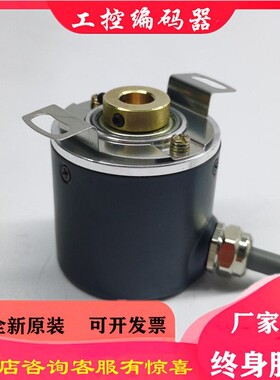 RCC38.22V9-G0.3M3C-1024BM编码器RCC38H10-J0.3M1L-1024BM-2500