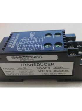 YDL-T-R1/R3/R3-T1/T2/T3/T4/T5-O1/O2/O3/O4 温度变送器