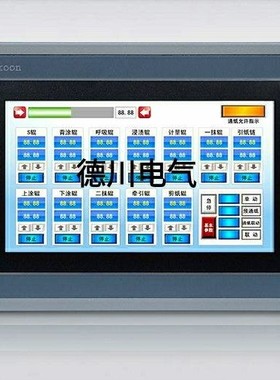 显控7寸屏sk-070mw sk-070gw sa-070f sa-070h ea-070b质保一年