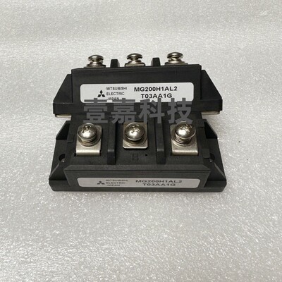 MG200H1AL2 MG100G1AL3 QM300HA-H白金机达林顿模块100A200A600V