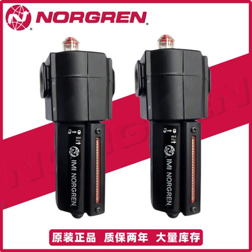 Norgren诺冠油雾器,L74M/L74C系列L74M-6GP-QPN 原装L74C-6GP-QPN