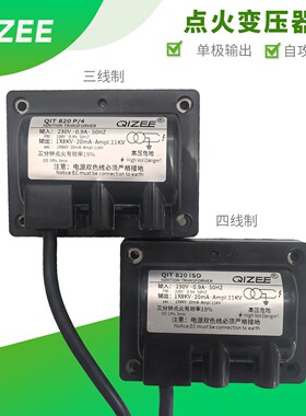 通用cofi点火高压包TRE820P/4点火变压器TRE820ISO