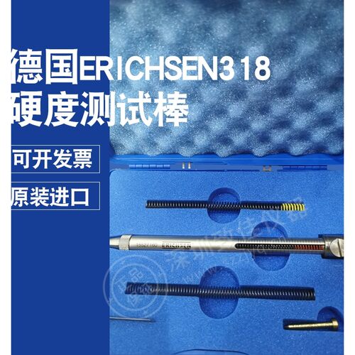 德国仪力信ERICHSEN MODEL318针头直径0.75mm 1.0mm 0.5mm测试头