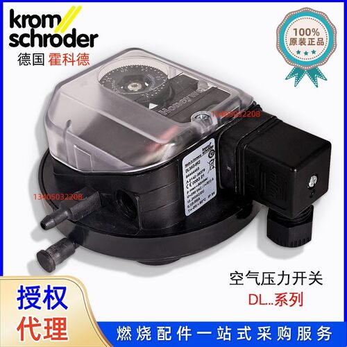 压力开关DL3A-3 DL10A-3Z DL1E-1 DL50A-31 DL150A-32 DL150A-31