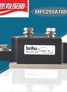 压接型半控模块MFC250A1600VMFC300A500A600A1000A200A800A晶闸管