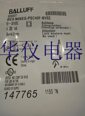 热销全新巴鲁夫接近开关传感器BES M08EG-PSC40F-BV02【实物拍摄