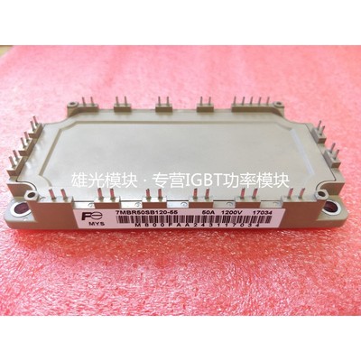 全新7MBR35SB120 7MBR50SB120 7MBR75SB120 7MBR35 50 75SD120