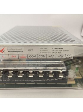 诚联电源CLV012803N 12V8.3A 100W 监控 24V4.2A CLV0244020N带盖