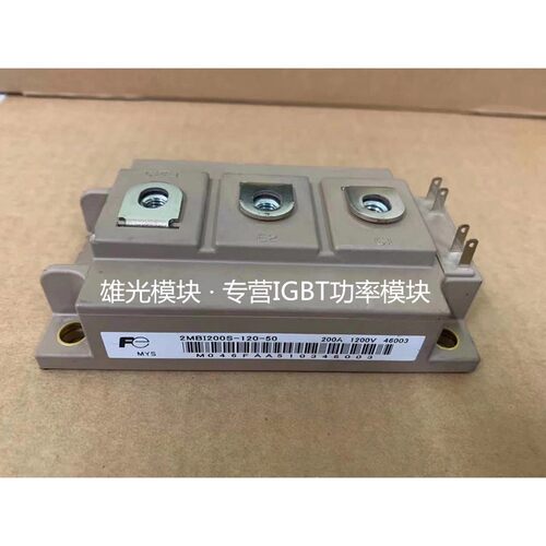 全新2MBI200UC-120 2MBI300UC-120 2MBI200UD-120 2MBI150U2A-060