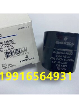 原装EMERSON艾默生ASC2 208-240V/200V电磁阀线圈X-28894-70001