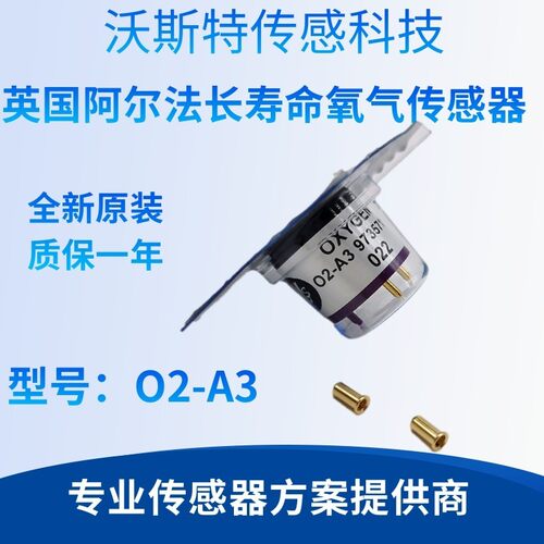 英国阿尔法 O2-A3 O2A3 长寿命氧气监视器O2-A2原装正品 现货 热
