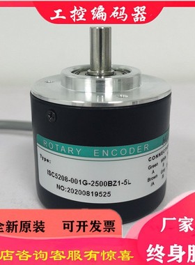 ISC5208-001G-2500BZ1-5L光电编码器7-24C 5-12-24F E-2000