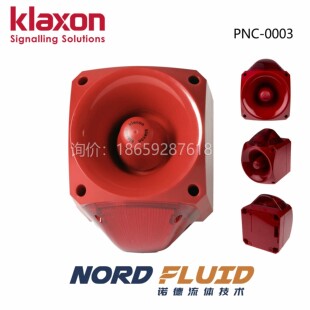 系列 PNC 0003 英国Klaxon声光报警器Nexus 闪光光效 红色灯罩
