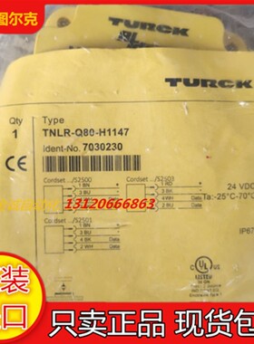 TNLR-Q80-H1147 图尔克高频读写头TNLR-Q80-H1147现货7030230