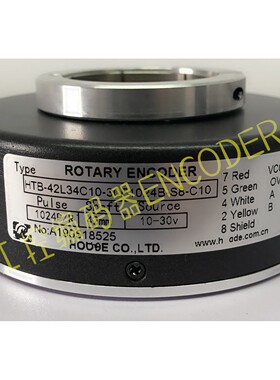 HTB-42L34C10-30F1024B-S8-C10异步电梯编码器600B 512B-HTM2-S10