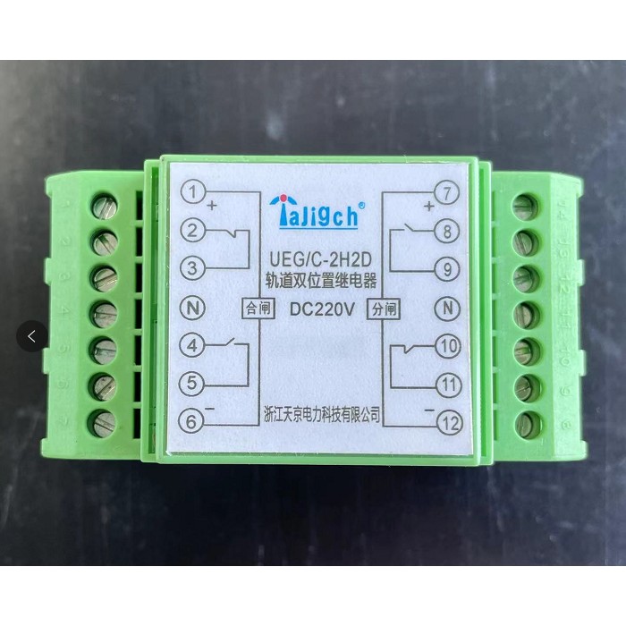 Ueg/A-Ueg/C-2H2Drxjls-84履带中双位置继电器Dprjl-Ga天津电力