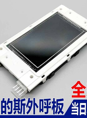 西子奥的斯电梯外呼显示板OMH4351BHH显示屏全新原装XAA25140AEQ3