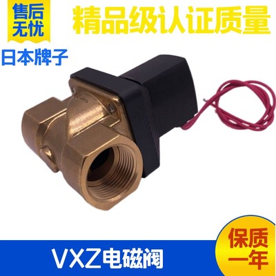 smc气动电磁阀VXZ2350-06-5G1 4G1 3G1 5GS1 4GR16分放水油伐