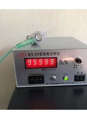 KY2N高氮分析仪99.999在线报警氮气含量浓度检测仪制氮机纯度监测