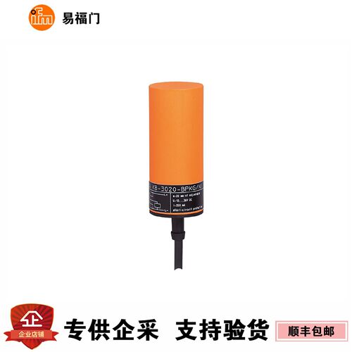 现货易福门ifm 电容接近开关KB0025 KB5062 KI0016 KQ6001 KQ6002