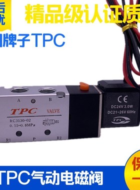 韩国TPC气动电磁阀RC3130-02 AC220V DC24V 电控换向伐子控制气缸