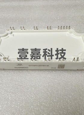 变频器模块GT50PI120T6H-T4M GT75PI120T6H-M GT100PI120T6H-T4M