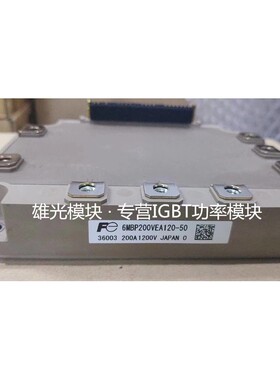 全新6MBP100VEA060 6MBP200VEA060 6MBP300VEA060 6MBP400VEA060