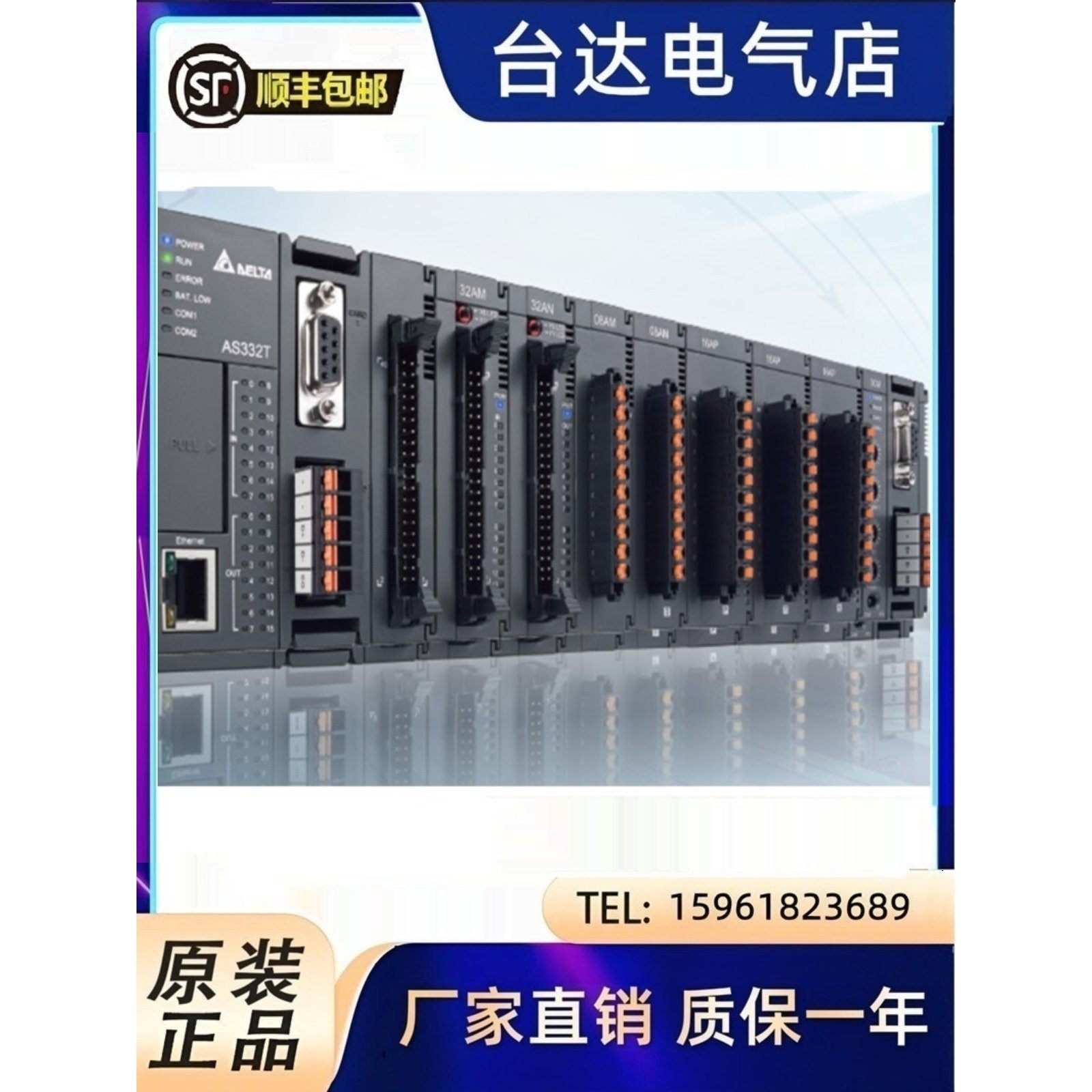 DELTA台湾台达AS300系列模块AS06RTD-A全新原装正品现货AS08TC-A