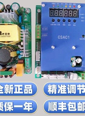 BRD品牌CSAC1控制主板电动执行器阀门控制解决方案