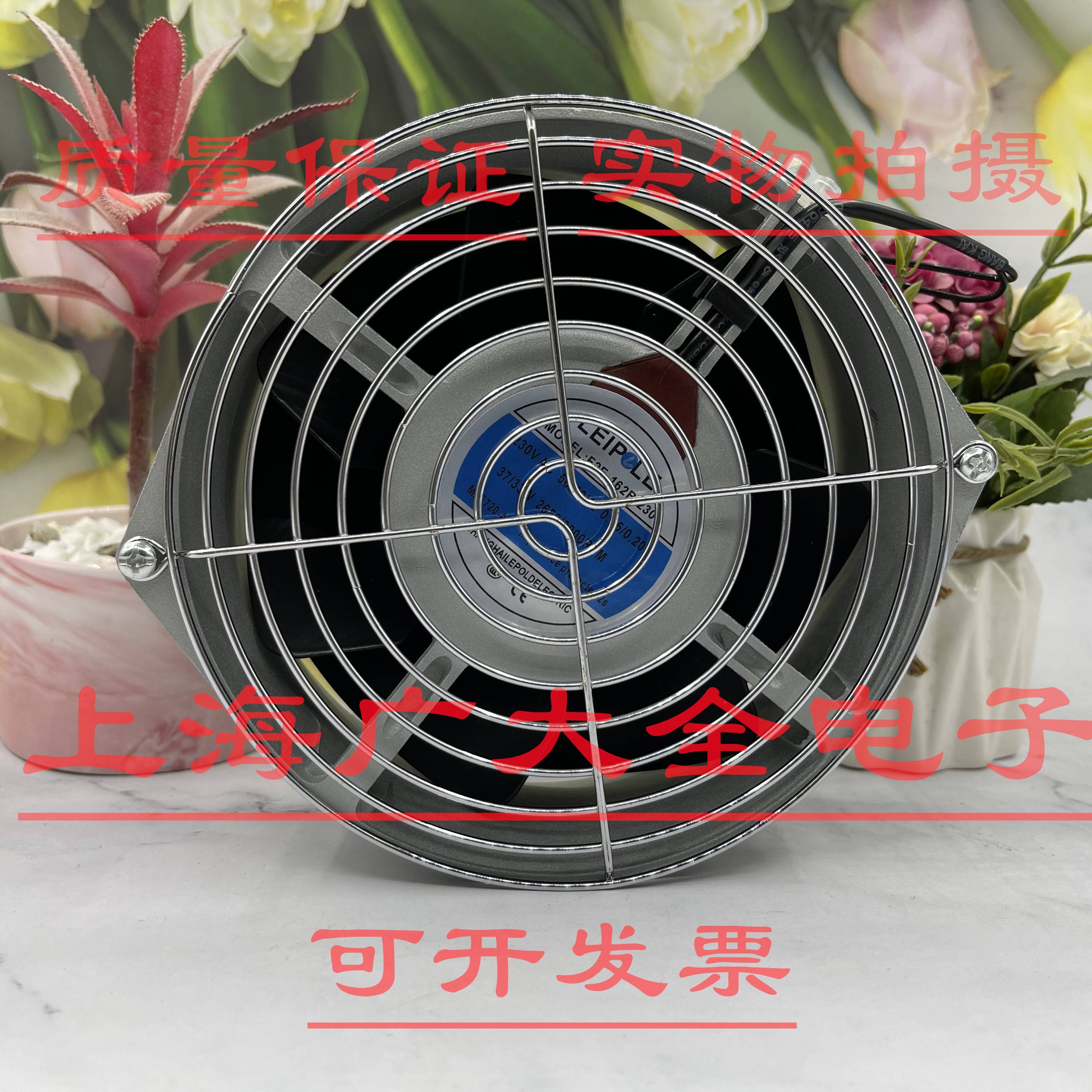 LEIPOLE雷普散热风扇172*162*51轴流风机F2E-162B-230滚珠