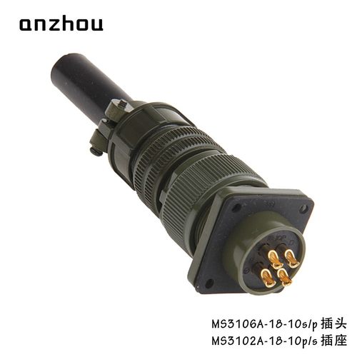 MS5015军标4芯航空插头MS3106A-18-10P线束连接器MS3102A-18-10S