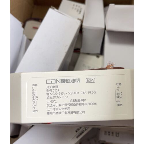 西顿开关电源CE5A 60瓦输出12V5A