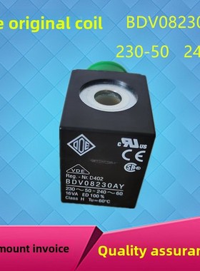 原装意大利Ode电磁阀线圈Bdv08230Ay 230V-50Hz 240V-60Hz 16Va