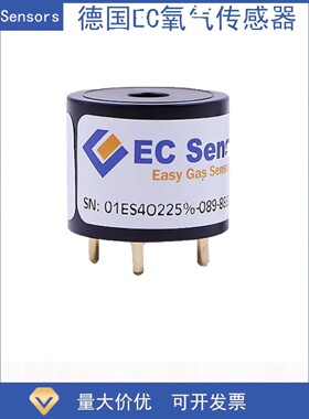 ES4-O2-25% TB200B- ES1-O2-25%德国EC氧气UART传感器模组 现货