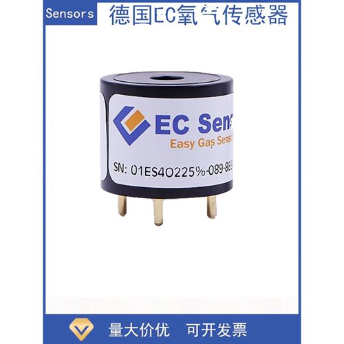 ES4-O2-25% TB200B- ES1-O2-25%德国EC氧气UART传感器模组 现货