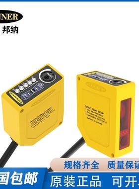 邦纳Q853E-B/Q85VR3R-B/Q85VR3D-B/Q85VR3DL光电传感器banner
