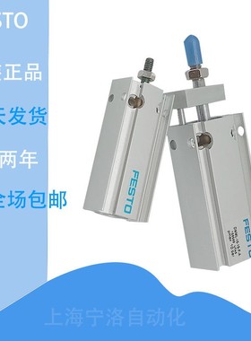 费斯托FESTO气缸DMML/DMM/EMM-10-5-10-15-16-20-25-32-P-A-S2-S6