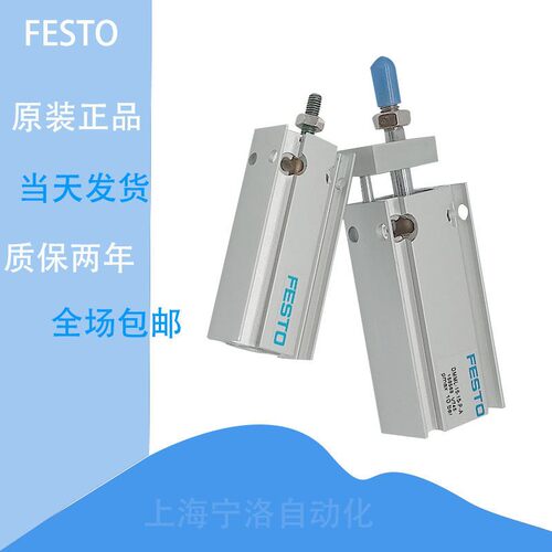 费斯托FESTO气缸DMML/DMM/EMM-10-5-10-15-16-20-25-32-P-A-S2-S6