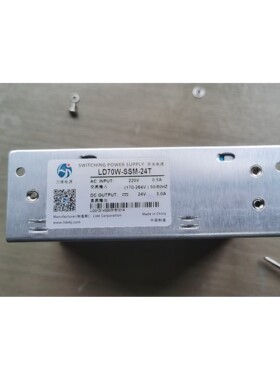 力德LD70W-SSM-24T输入220V0.5A单路输出24V3A 小体积