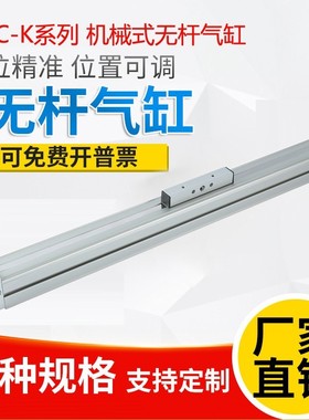 费斯托无杆气缸，缸径40-150 2个，50-150 1个