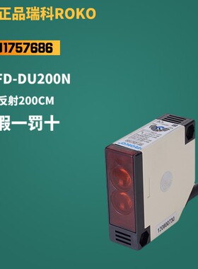 光电开关 RFD-DU200N RFD-DU200P RFD-T10N RFD-T10P 晶体管输出