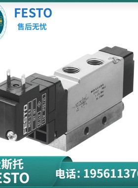 费斯托 FESTO 电磁阀 MEH-5/2-1/8-L-B 173133 现货