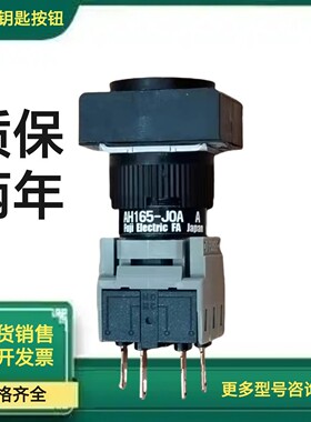 16mm钥匙开关AH165-JOA11A J2B11A J2A11A 22A