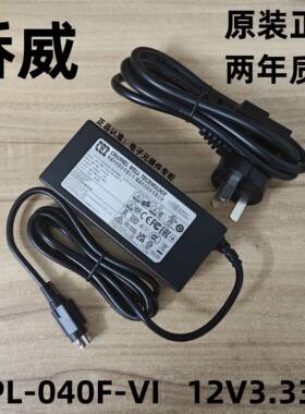 CWT侨威12V3.33A/5A海康圆口4针KPL-040F-VI/KPL-060F电源适配器