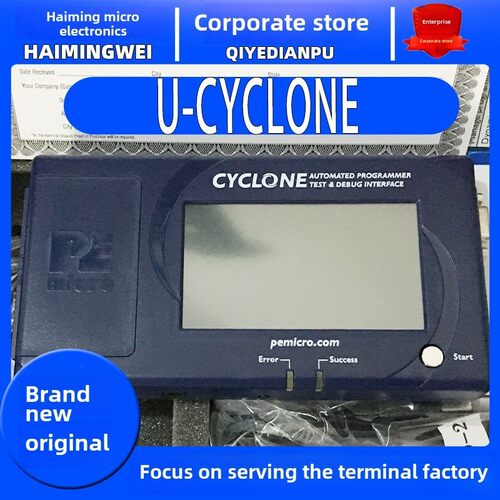 飞思卡尔U-CYCLONE FX烧录编程器CYCLONE-FX-UNIV CYCLONE-LC-ARM