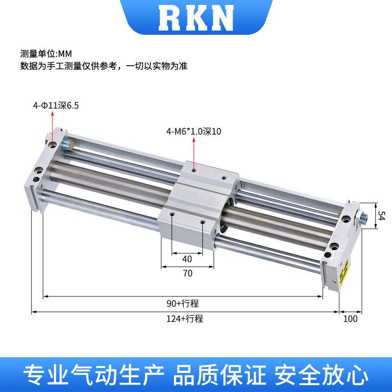 亚德客型磁偶式无杆气缸RMT/RMTL40X100/150/200/250/300/400-S-A