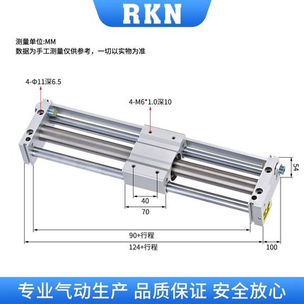 亚德客型磁偶式无杆气缸RMT/RMTL40X100/150/200/250/300/400-S-A