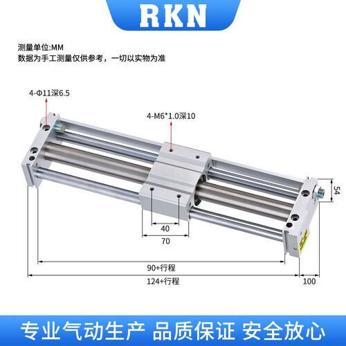 亚德客型磁偶式无杆气缸RMT/RMTL40X100/150/200/250/300/400-S-A