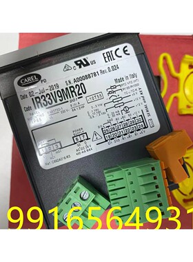 卡乐温控器IR33 IR33V9HR20 IR33V9HB20 IR33V9MR20 IR33Z9HR20